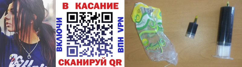 Вейп ТГК Руза