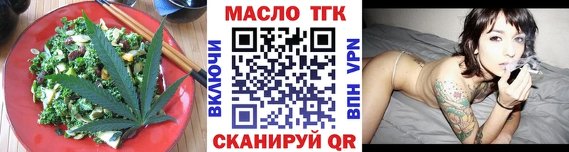 наркошоп  Руза  Еда ТГК марихуана 