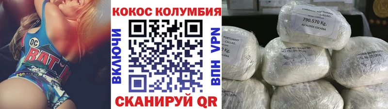 Кокаин Эквадор  где купить наркоту  Руза 
