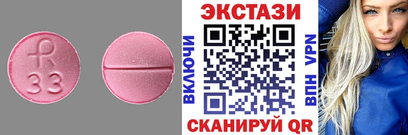 Экстази ешки  что такое наркотик  Руза 