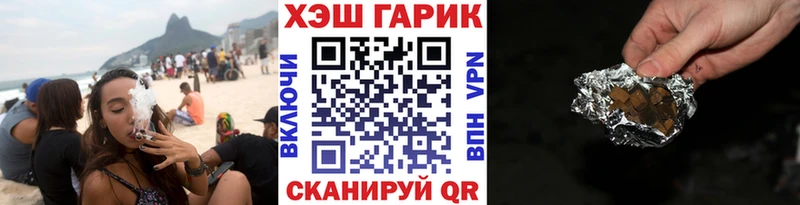 ГАШ Ice-O-Lator  Руза 