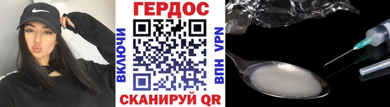 Героин Афган  Руза 