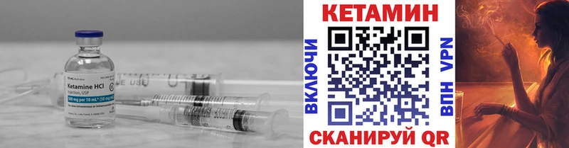 наркошоп  кракен маркетплейс  КЕТАМИН VHQ  Руза 
