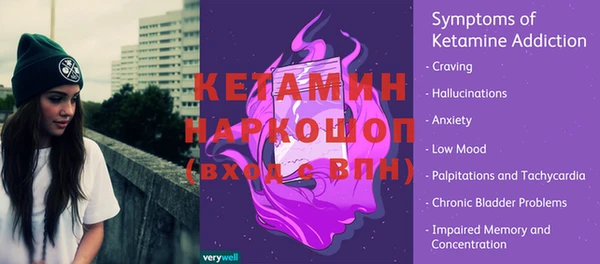 прущая мука Нягань