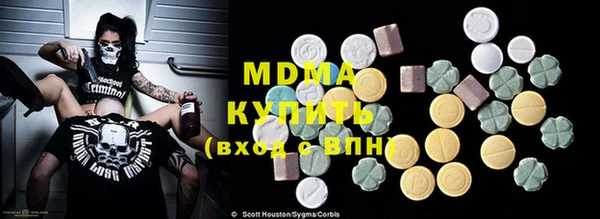 кокаин премиум Осташков