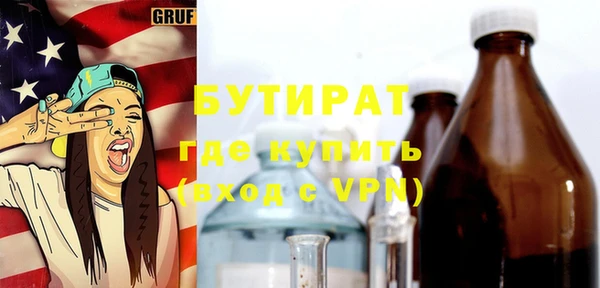 кокаин премиум Осташков