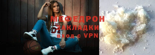 прущая мука Нягань