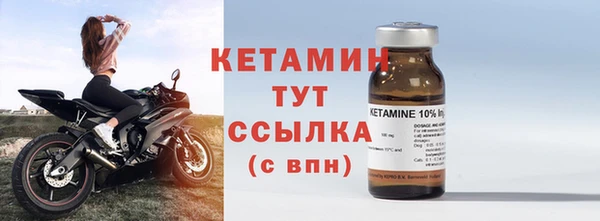 мефедрон мука Осинники
