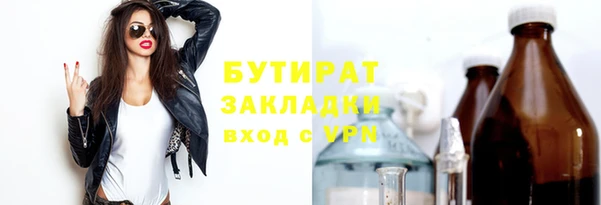 винт Нязепетровск
