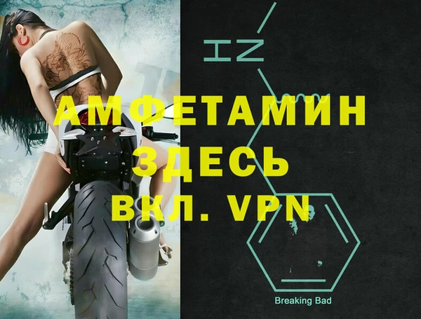 дмт Няндома