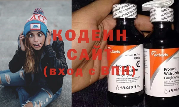 тгк Остров