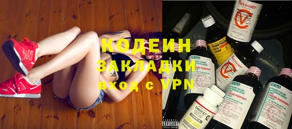 мефедрон мука Осинники