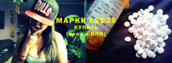 мефедрон мука Осинники