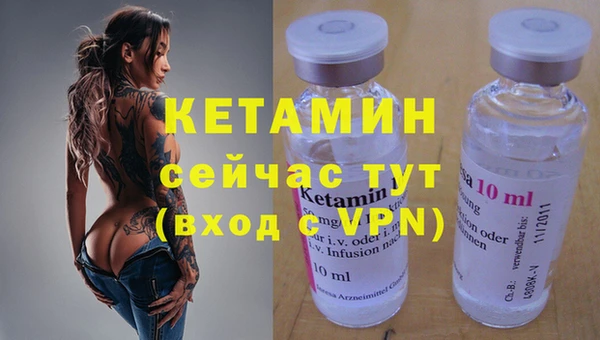 тгк Остров