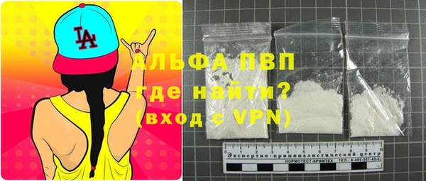 винт Нязепетровск