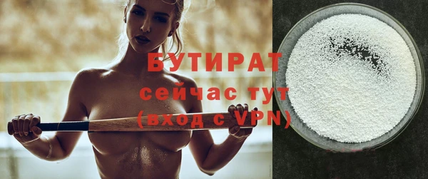 мефедрон мука Осинники