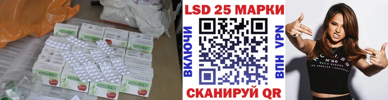 где купить наркоту Руза ЛСД экстази кислота