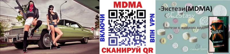 цена наркотик  Руза  MDMA молли 