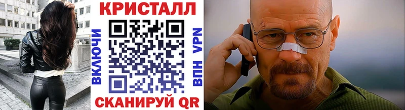 наркошоп  Руза  Первитин мет 