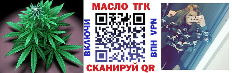 ТГК Wax где можно купить Руза